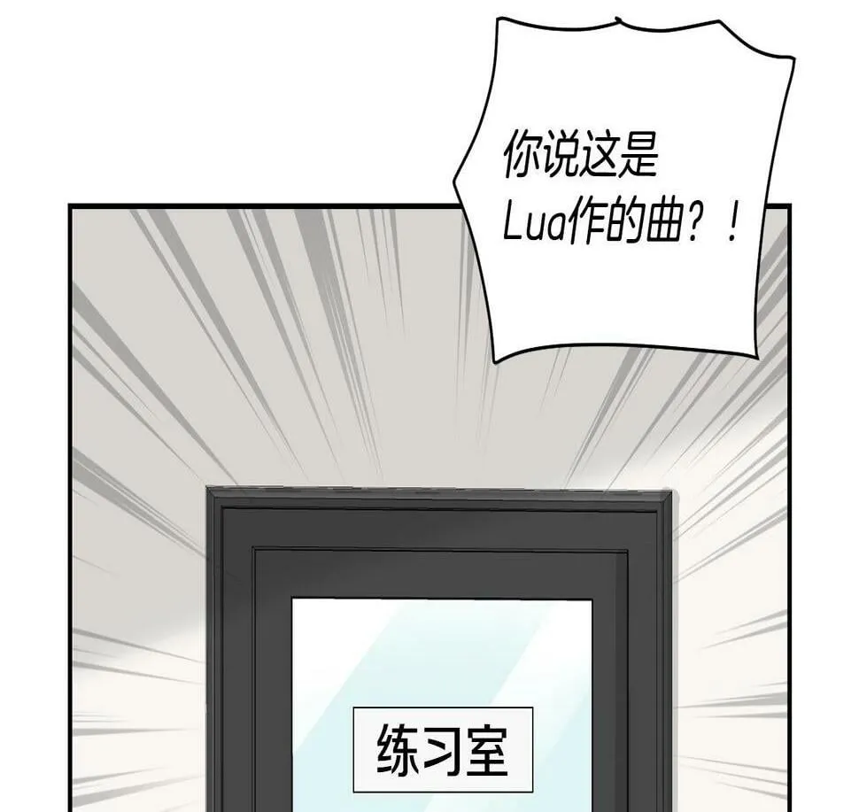 第11话 竞争开始！ 第1页