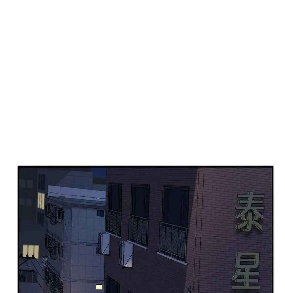 第11话 竞争开始！ 第16页