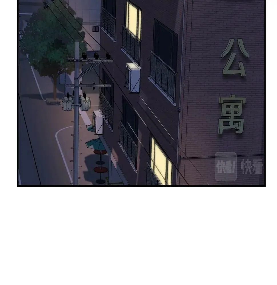 第11话 竞争开始！ 第17页
