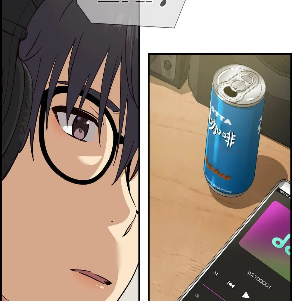 第11话 竞争开始！ 第23页