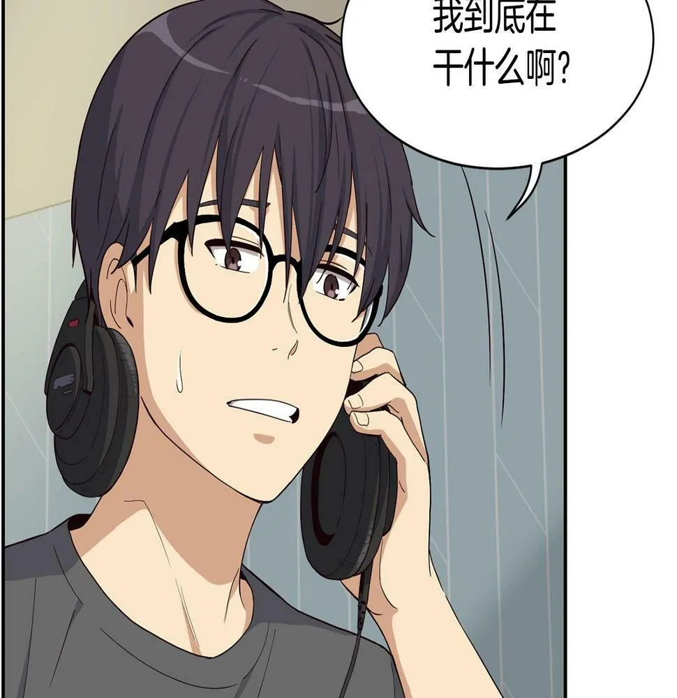 第11话 竞争开始！ 第28页