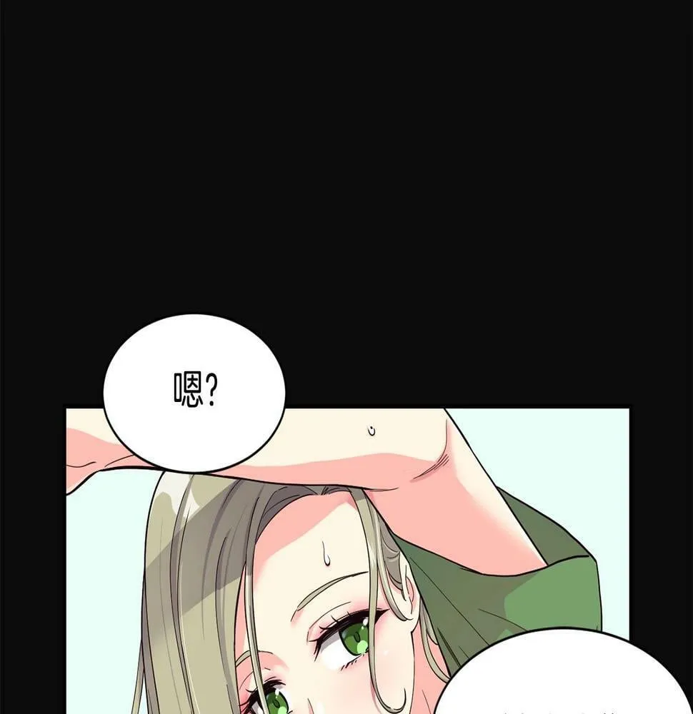 第11话 竞争开始！ 第34页