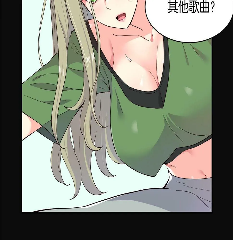第11话 竞争开始！ 第35页