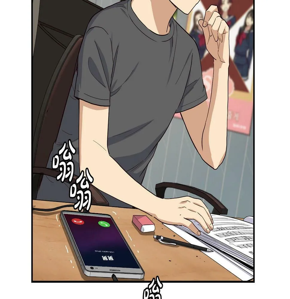 第11话 竞争开始！ 第47页