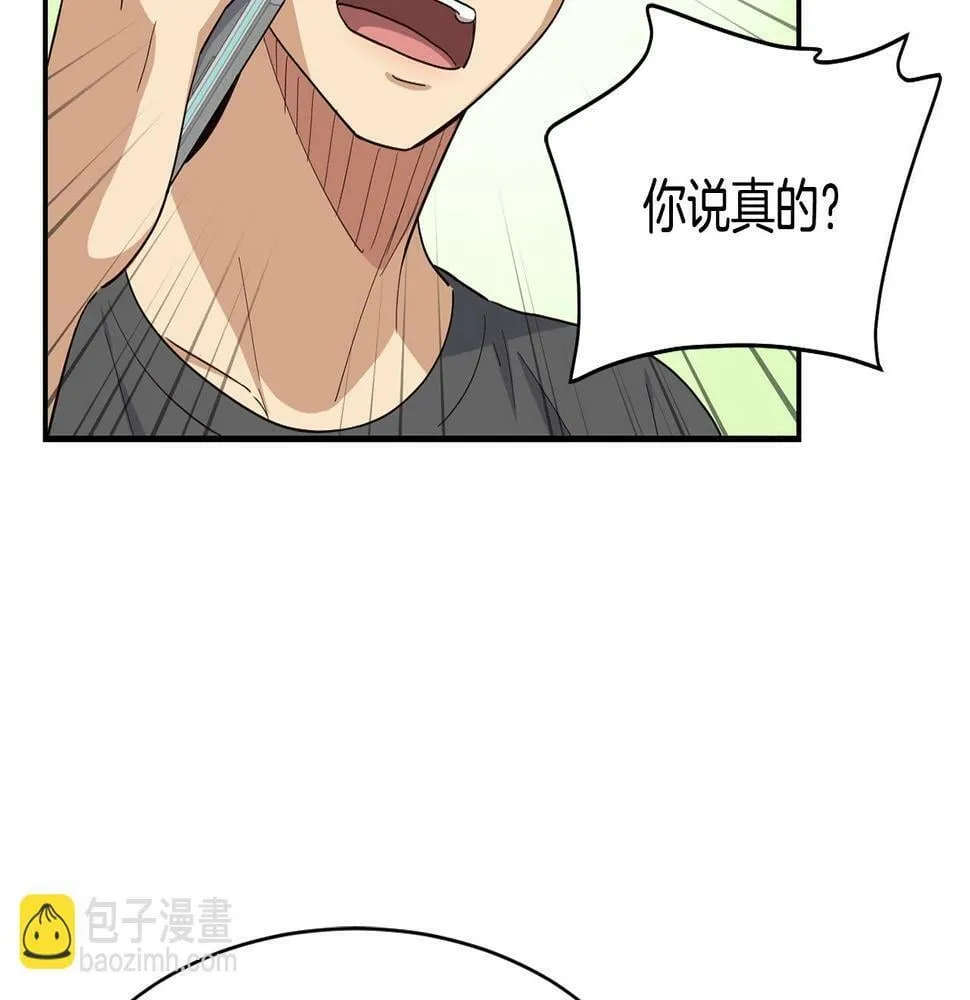 第11话 竞争开始！ 第52页