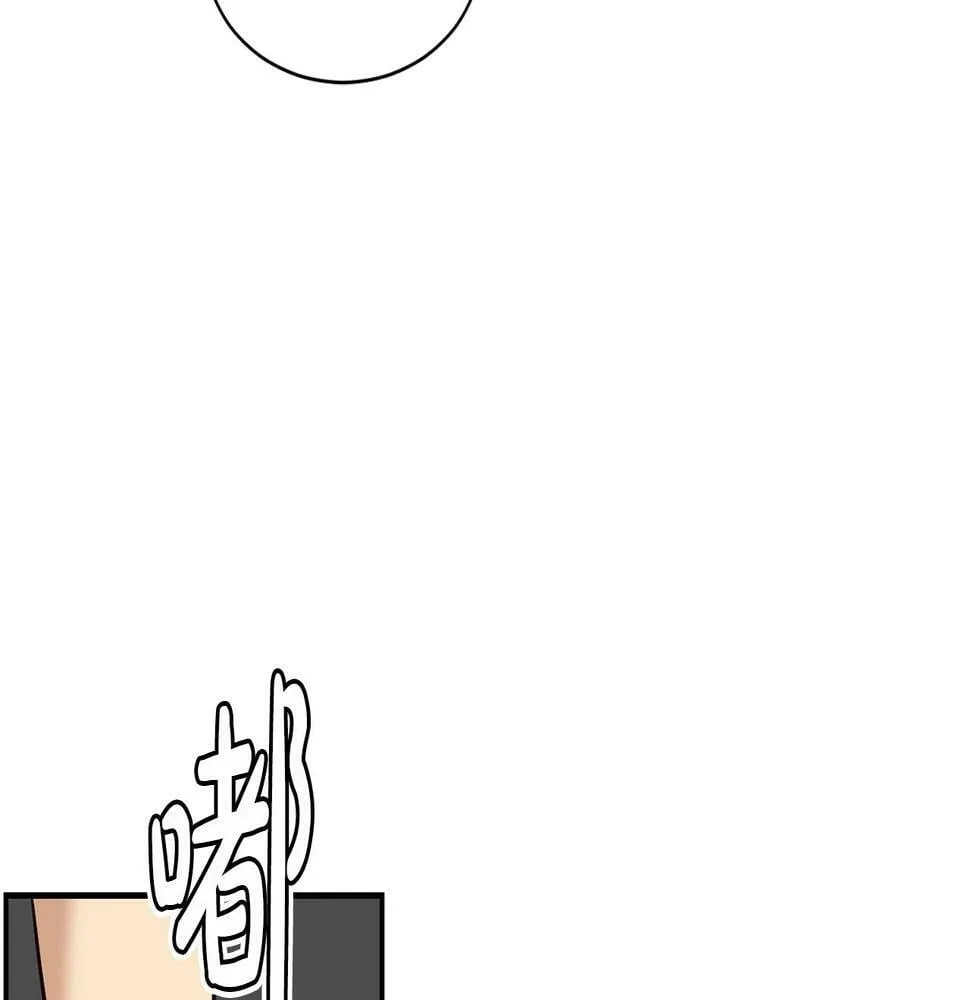 第11话 竞争开始！ 第63页