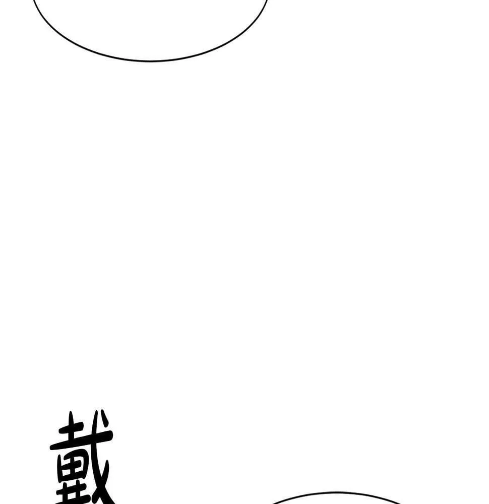 第11话 竞争开始！ 第72页