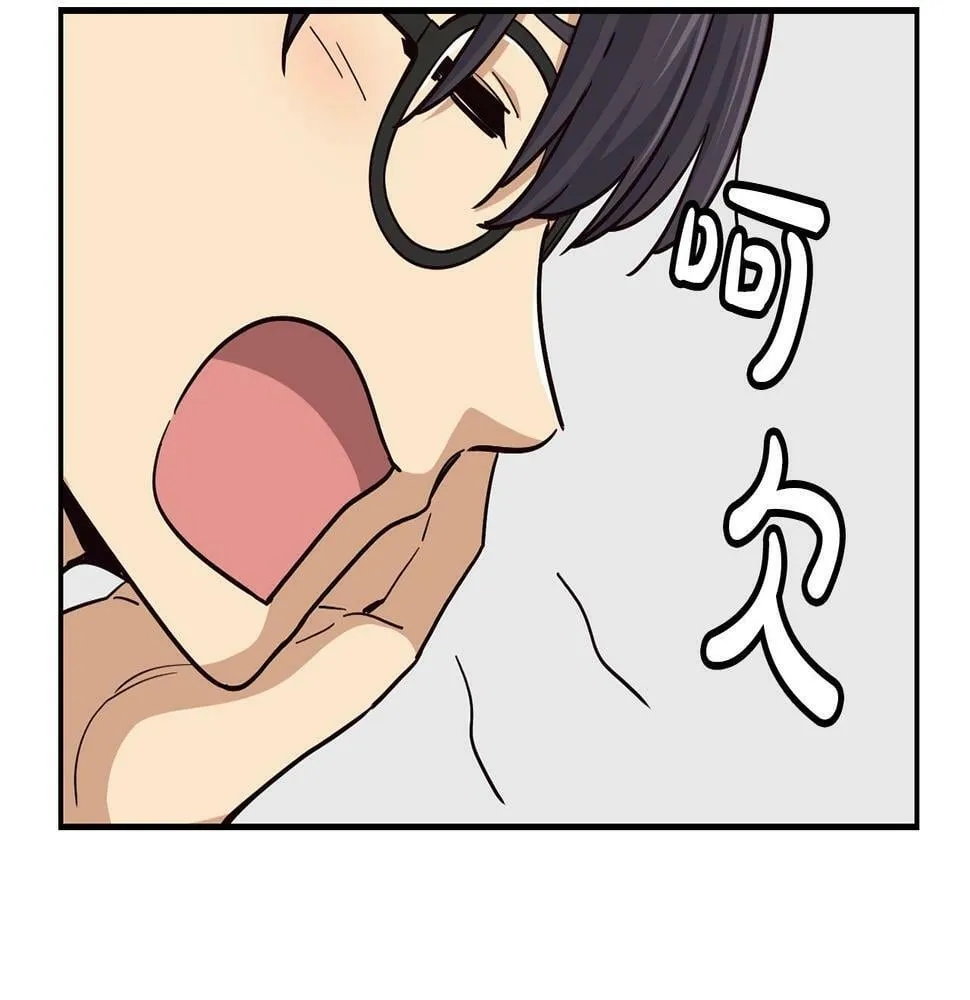 第11话 竞争开始！ 第95页