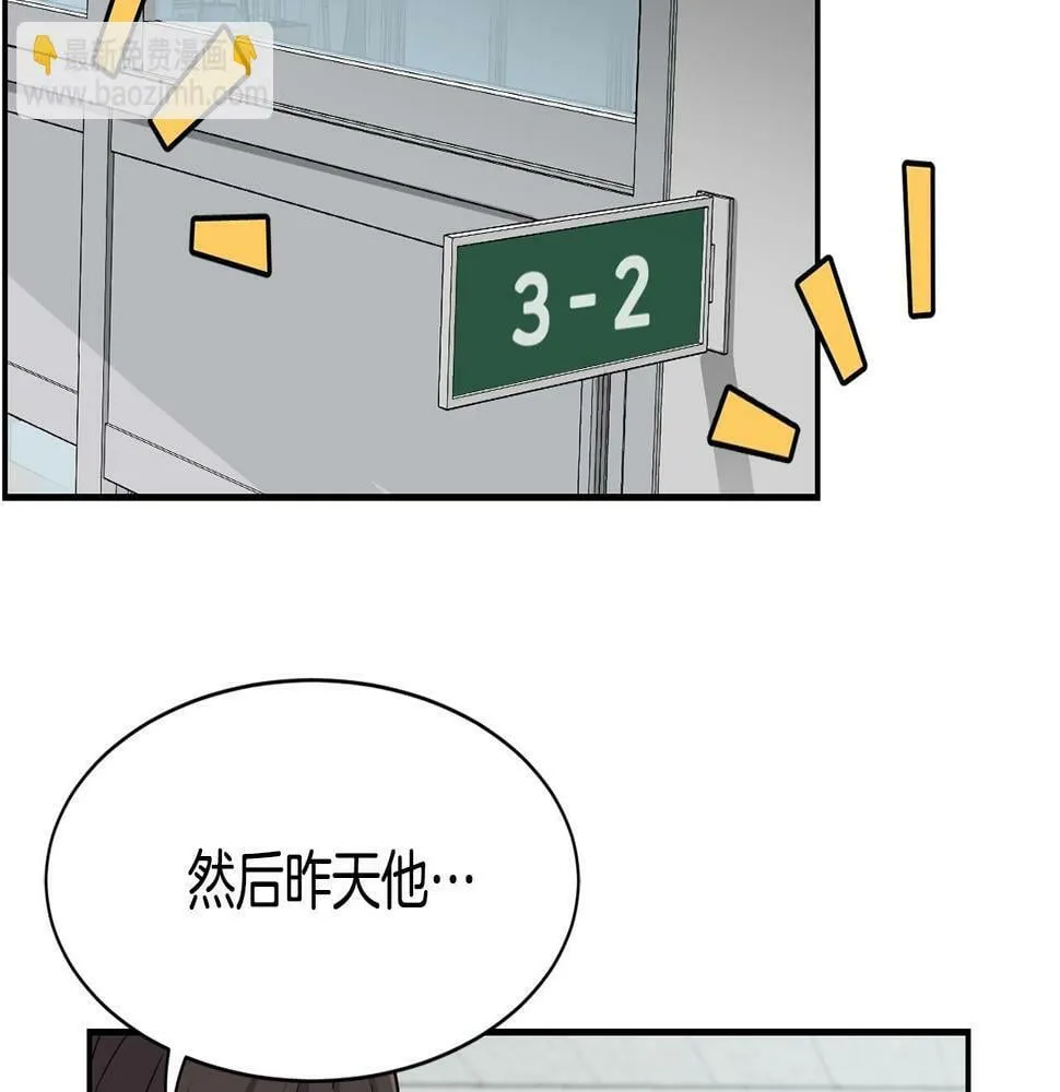 第11话 竞争开始！ 第99页