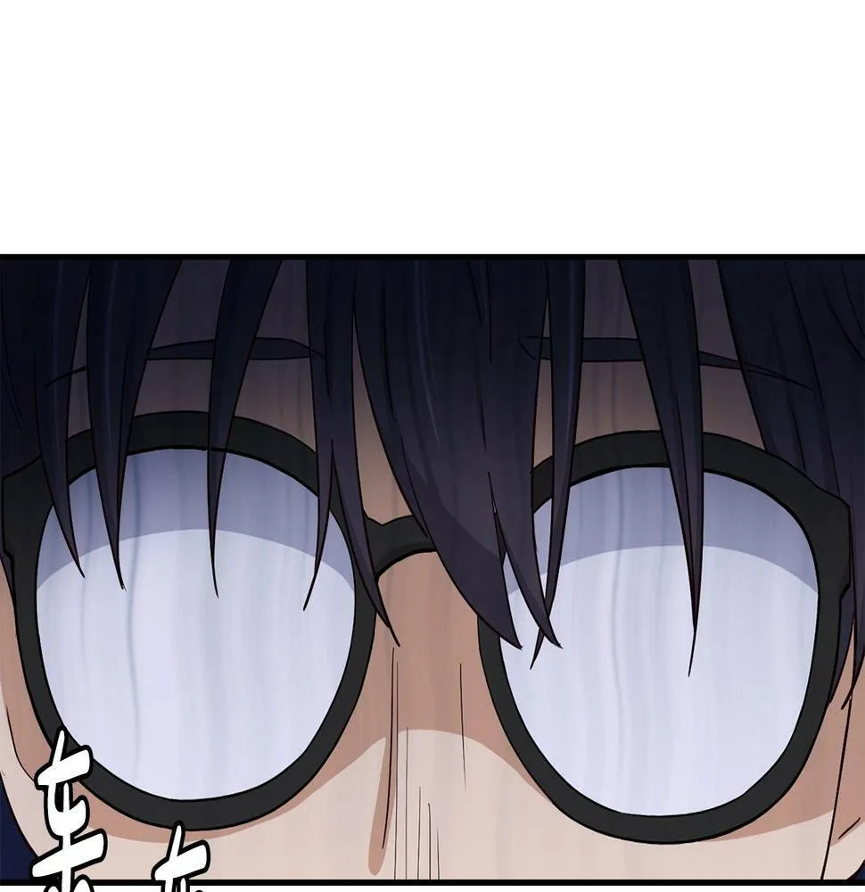 第11话 竞争开始！ 第137页