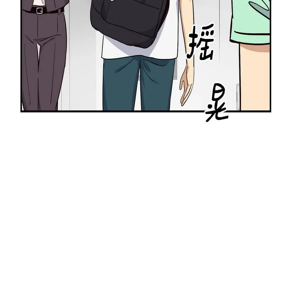 第11话 竞争开始！ 第141页