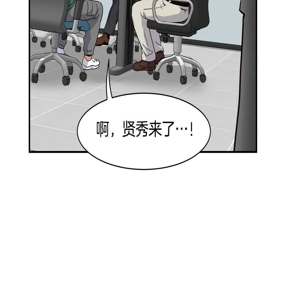 第11话 竞争开始！ 第147页