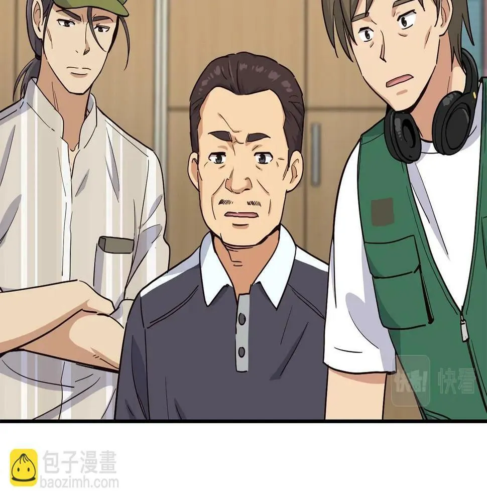 第11话 竞争开始！ 第164页