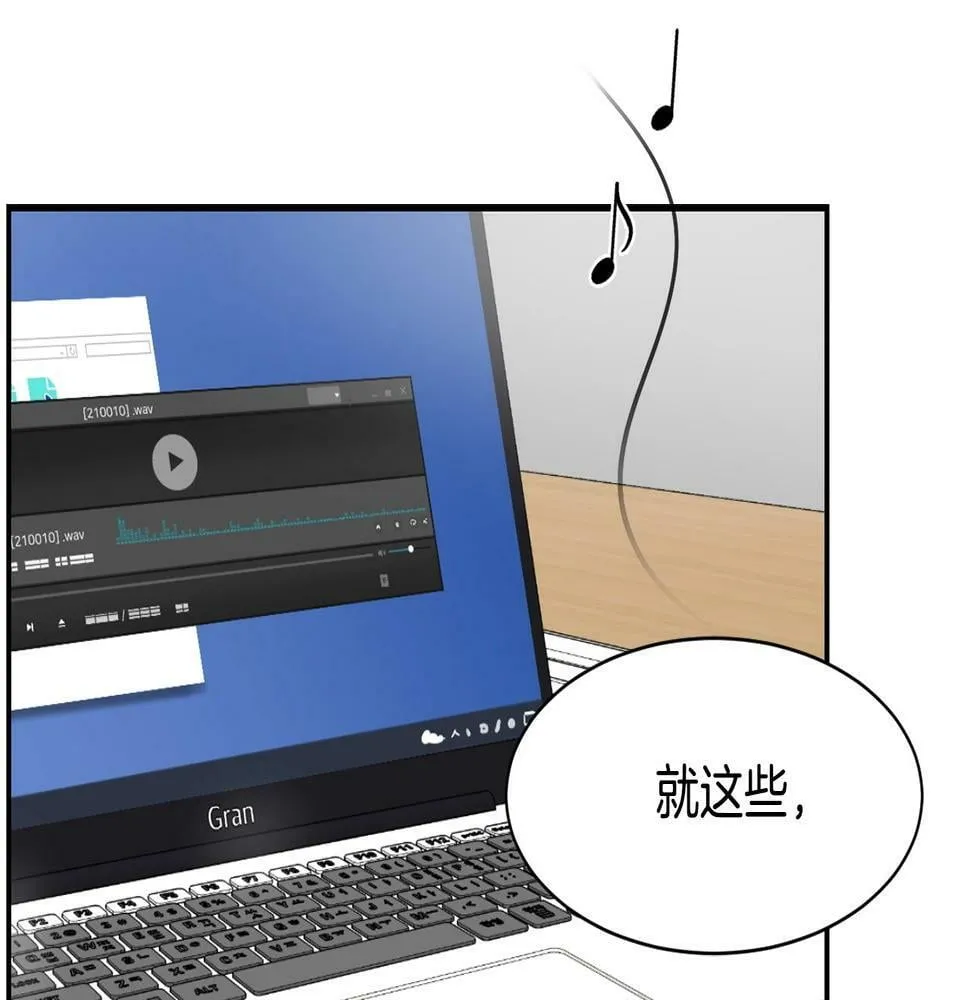 第11话 竞争开始！ 第166页