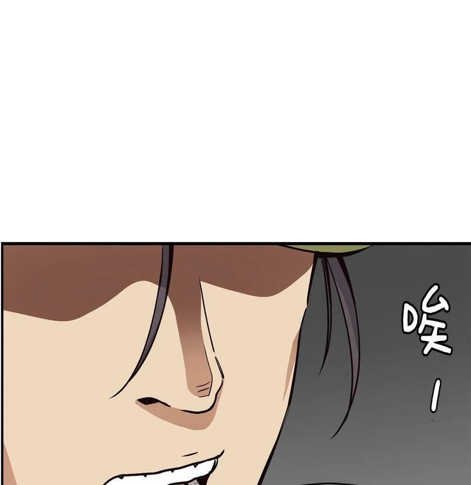 第11话 竞争开始！ 第172页