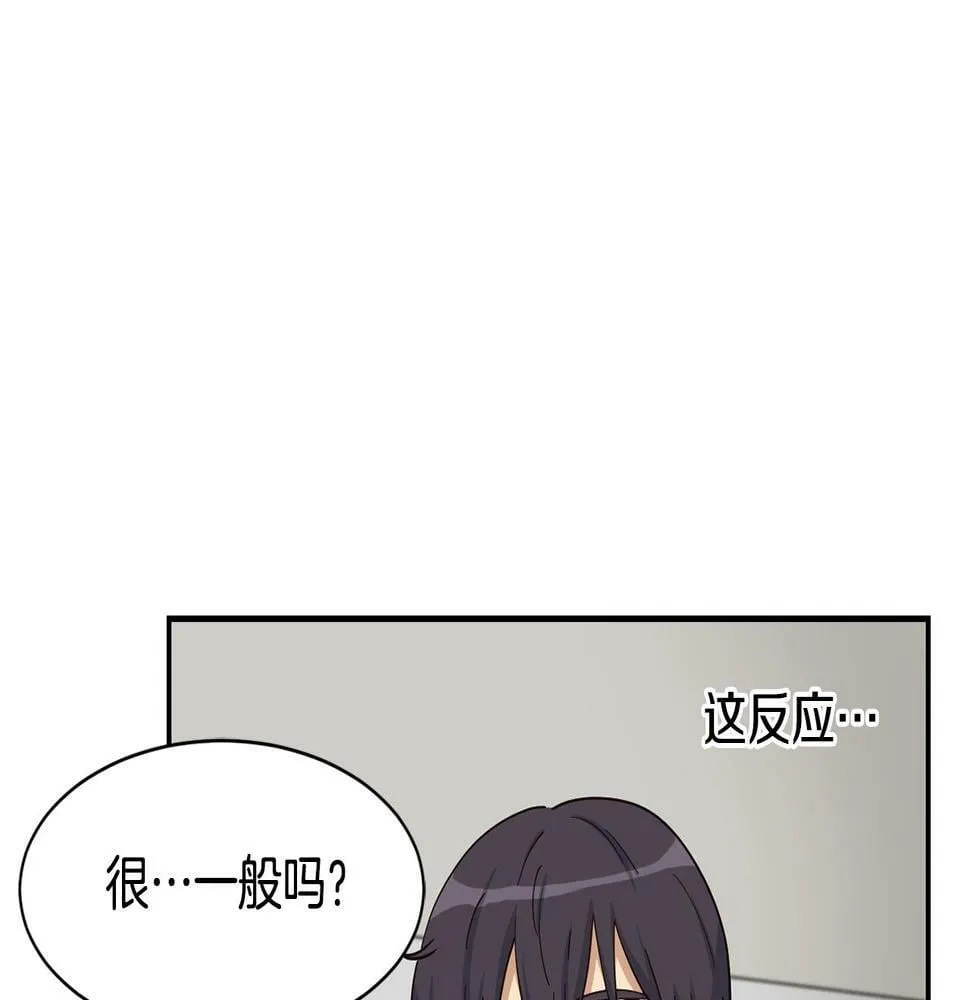 第11话 竞争开始！ 第176页