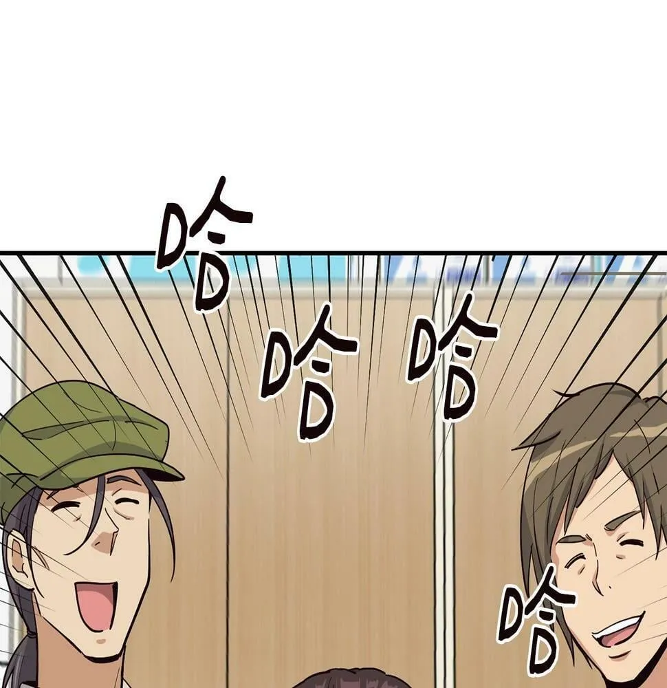 第11话 竞争开始！ 第181页