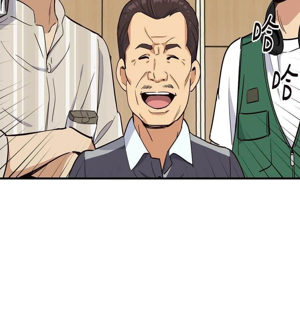 第11话 竞争开始！ 第182页