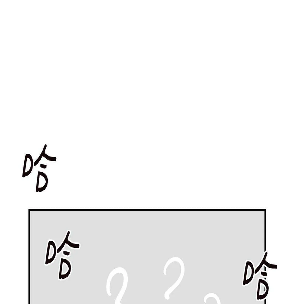 第11话 竞争开始！ 第183页