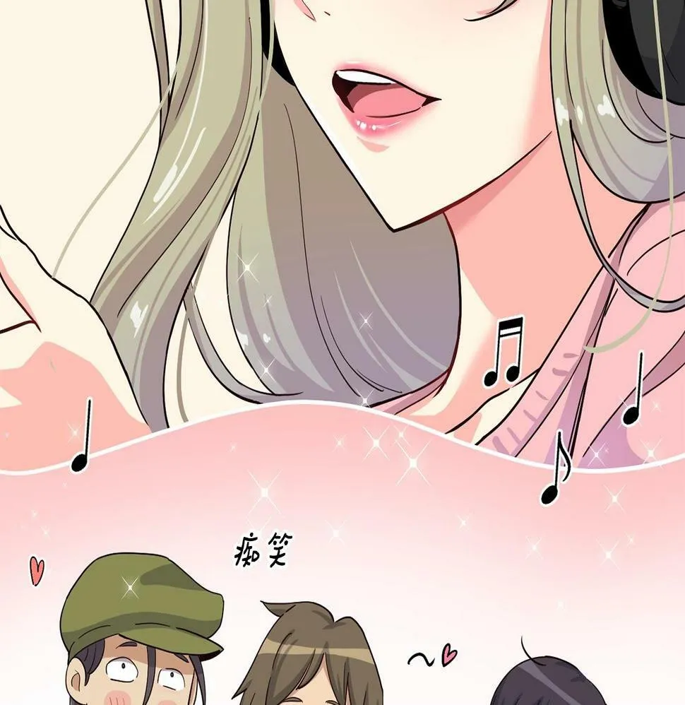 第12话 神曲的诞生 第50页