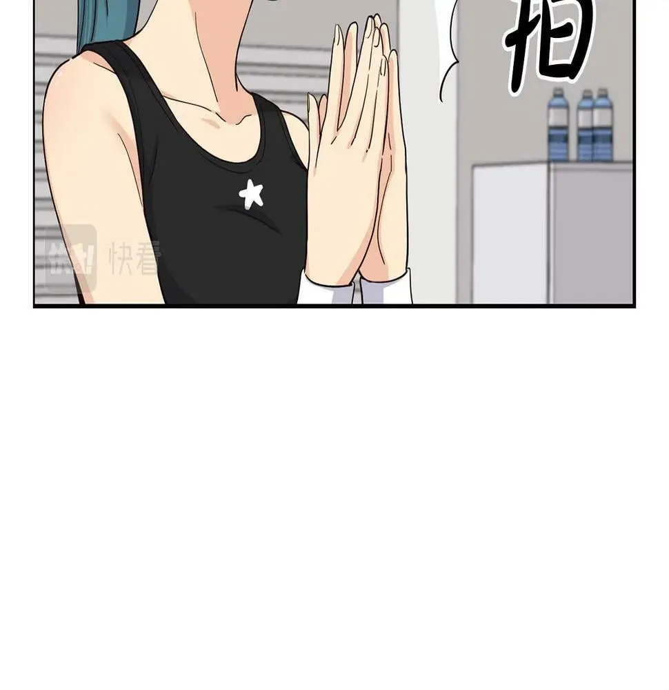 第12话 神曲的诞生 第80页