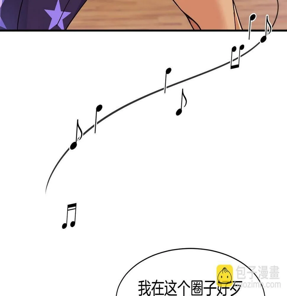 第12话 神曲的诞生 第95页
