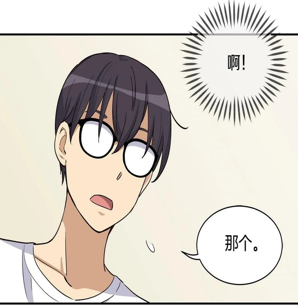 第12话 神曲的诞生 第109页