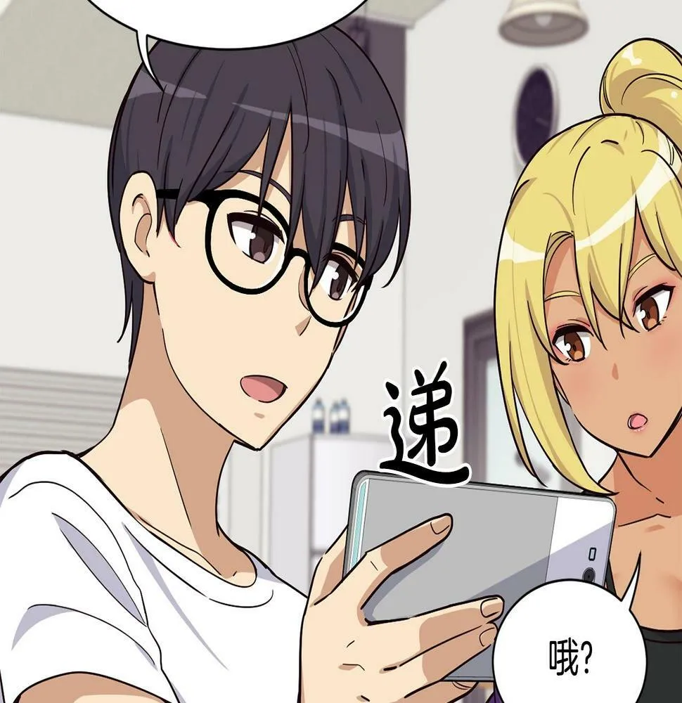 第12话 神曲的诞生 第113页