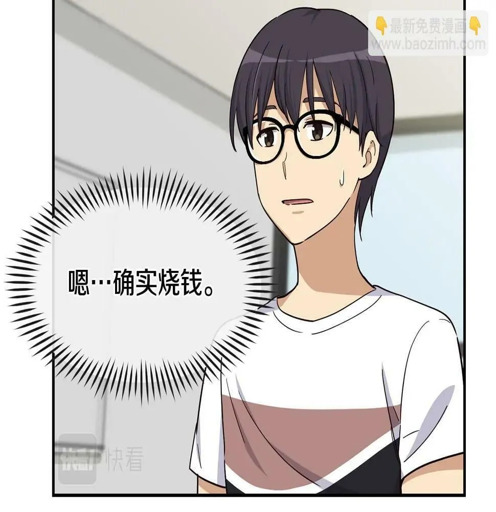 第12话 神曲的诞生 第159页