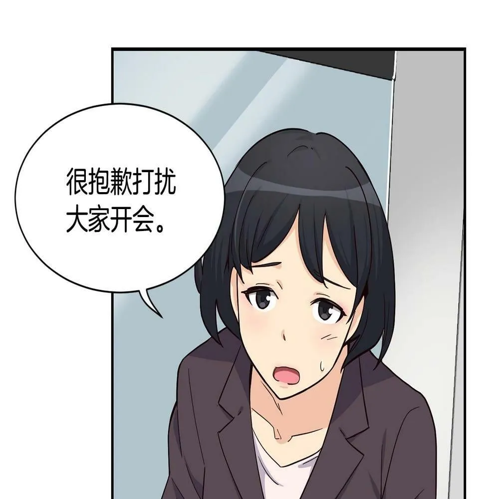 第12话 神曲的诞生 第170页