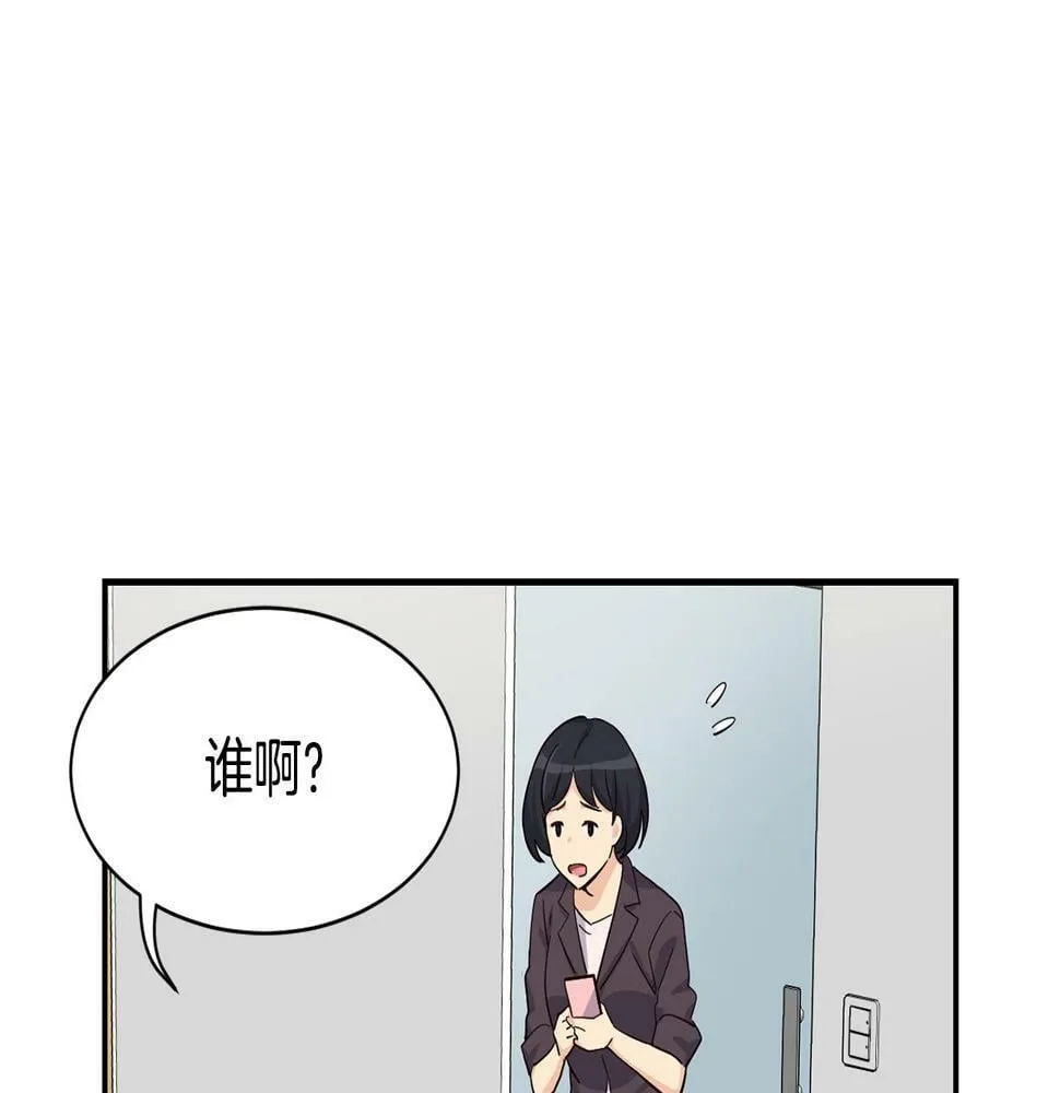 第12话 神曲的诞生 第174页