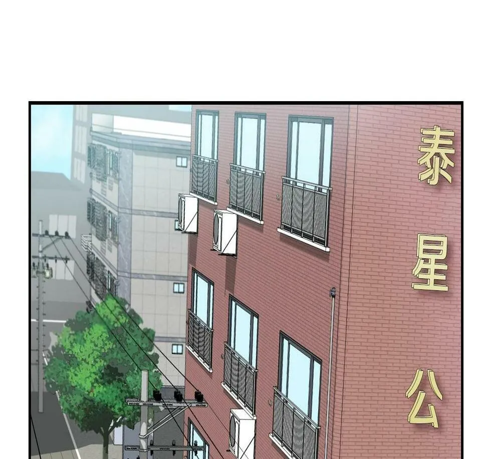 第12话 神曲的诞生 第182页