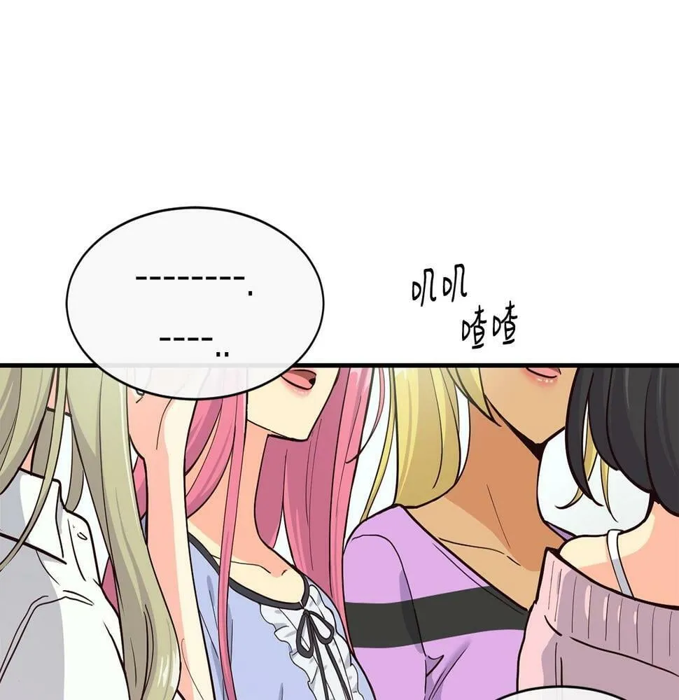 第13话 参加比赛！ 第6页