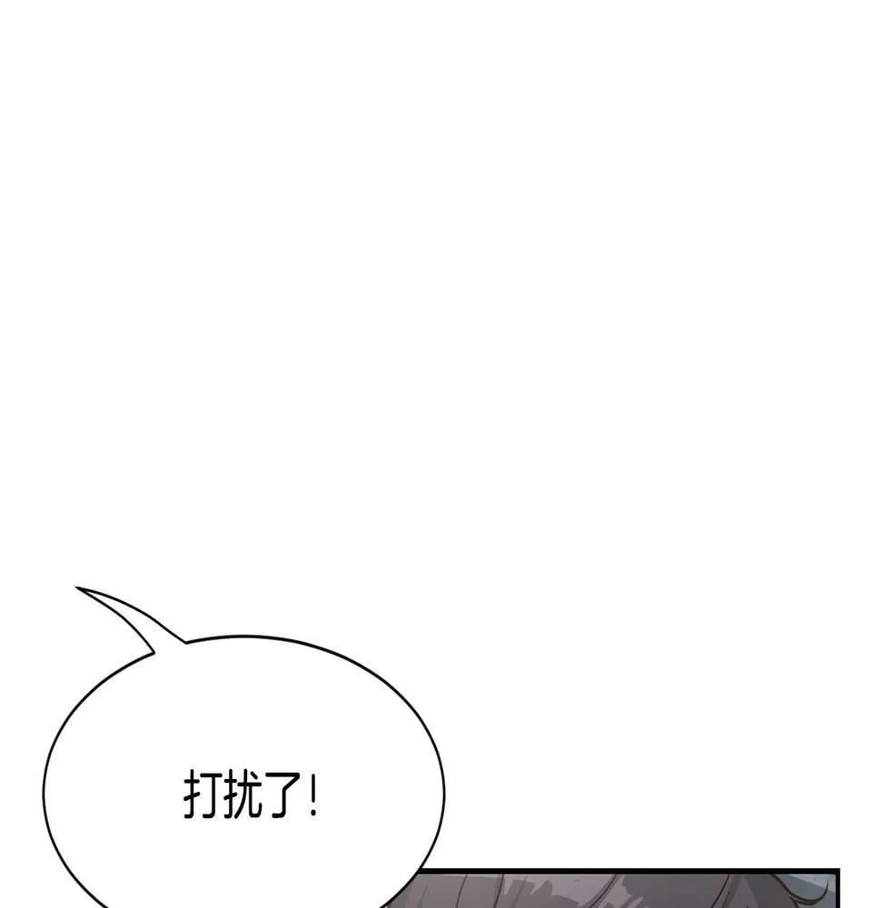 第13话 参加比赛！ 第10页