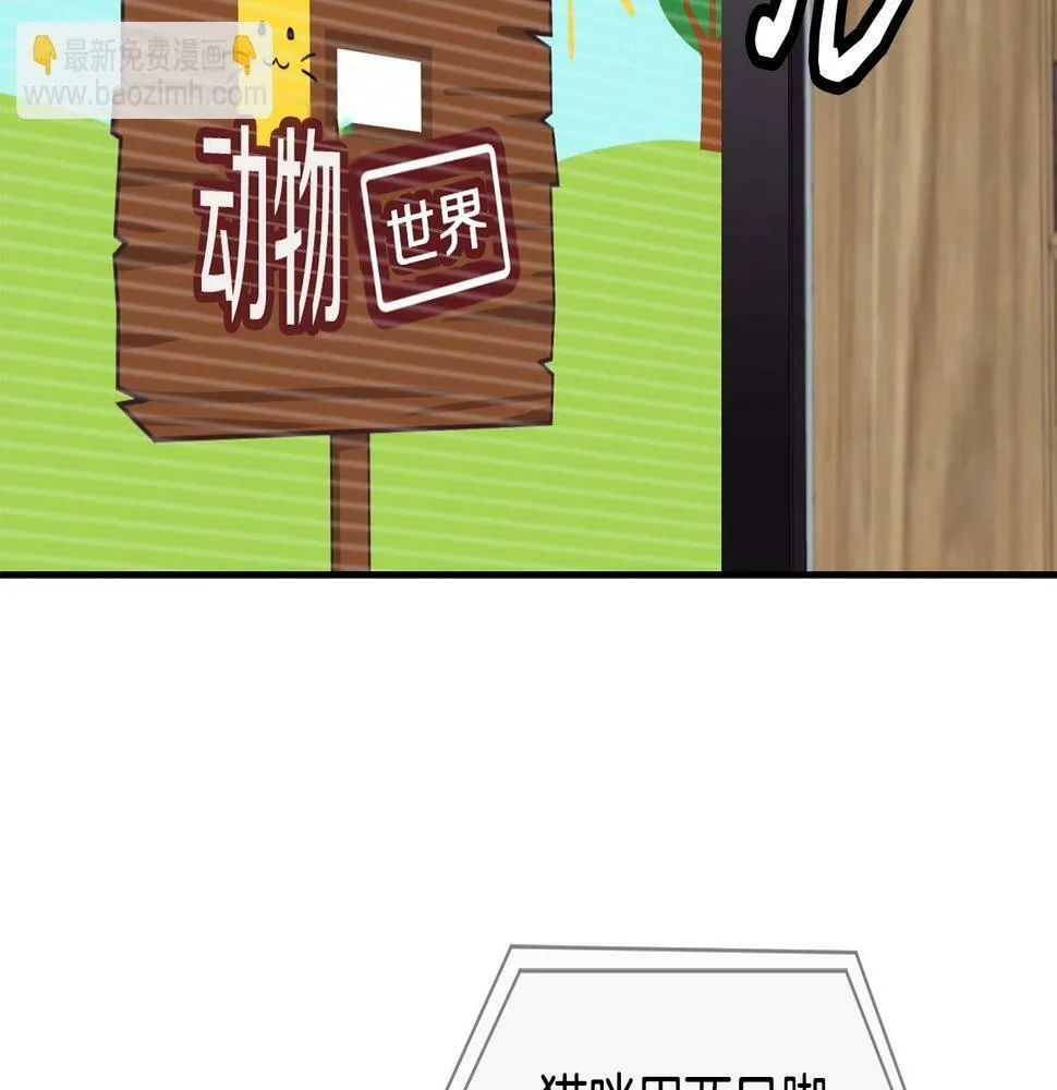 第13话 参加比赛！ 第16页