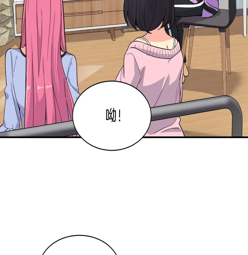 第13话 参加比赛！ 第18页
