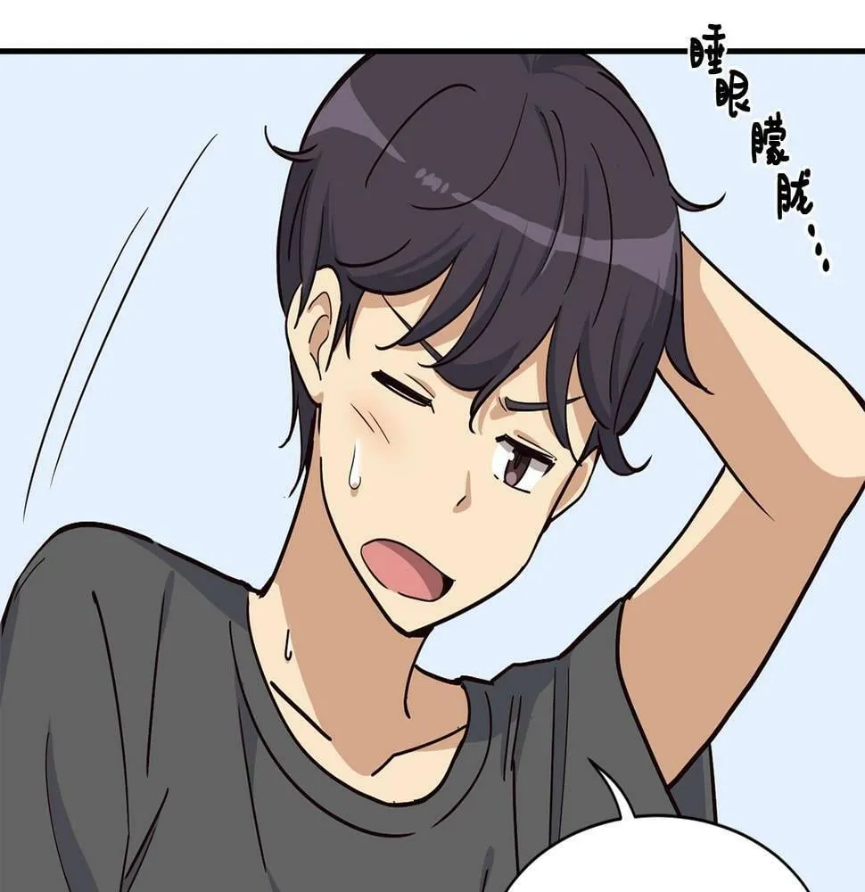 第13话 参加比赛！ 第21页