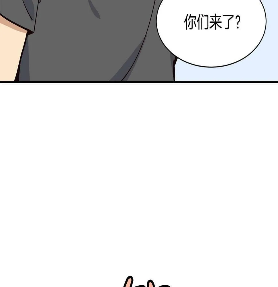 第13话 参加比赛！ 第22页