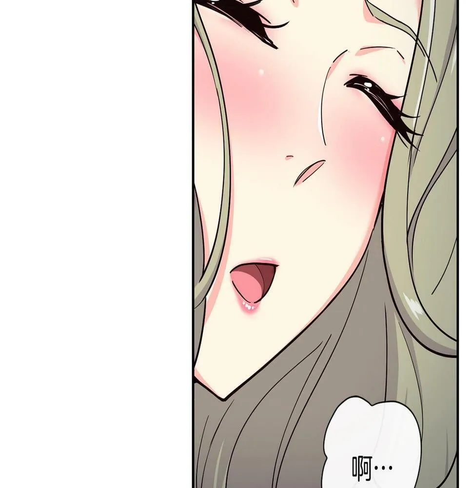 第13话 参加比赛！ 第25页