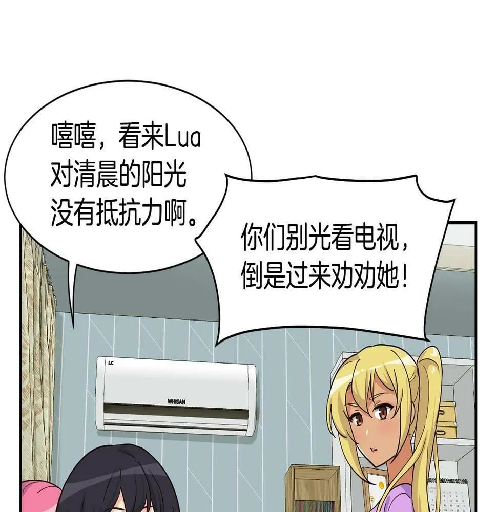 第13话 参加比赛！ 第34页