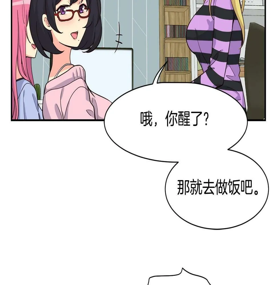 第13话 参加比赛！ 第35页