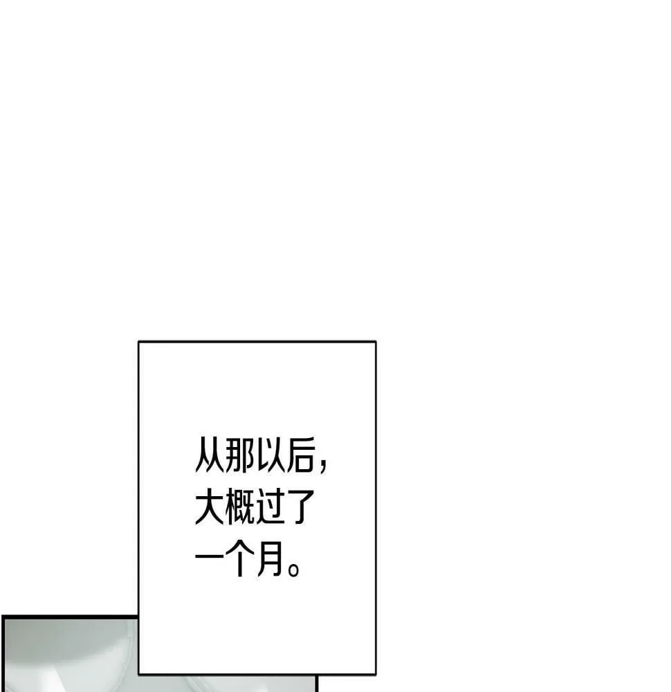 第13话 参加比赛！ 第40页