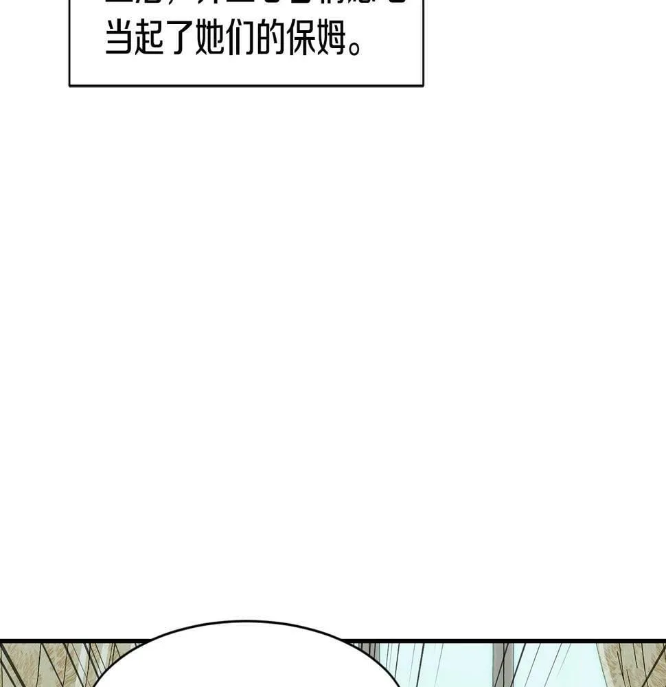 第13话 参加比赛！ 第43页