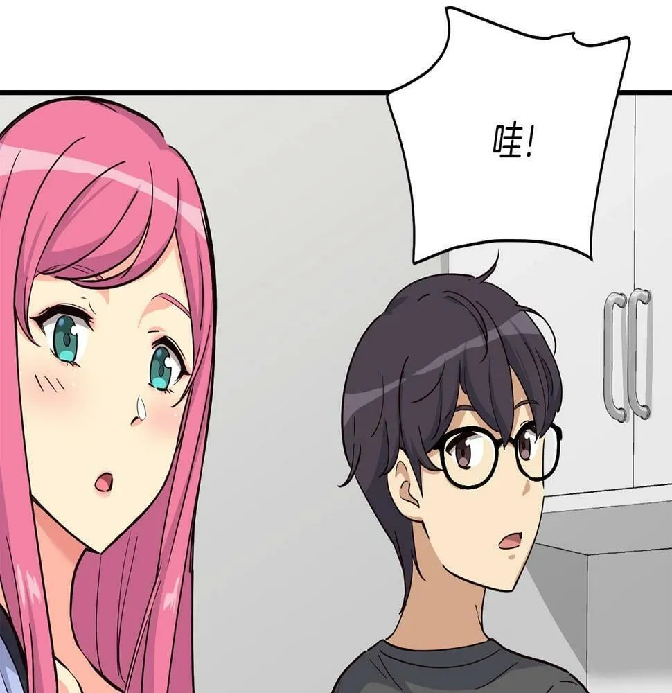 第13话 参加比赛！ 第55页