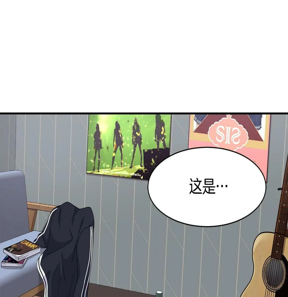 第13话 参加比赛！ 第59页