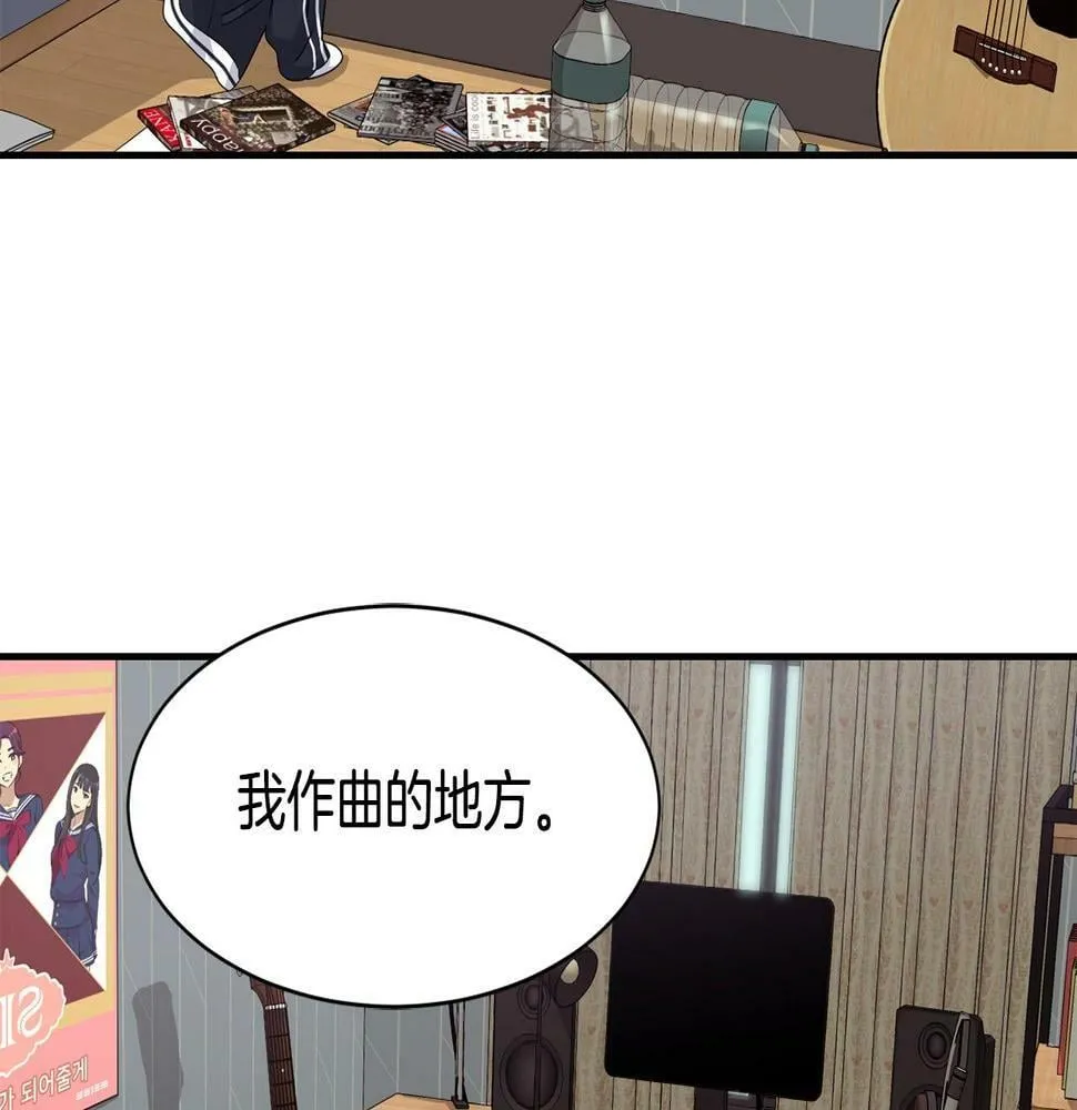 第13话 参加比赛！ 第60页