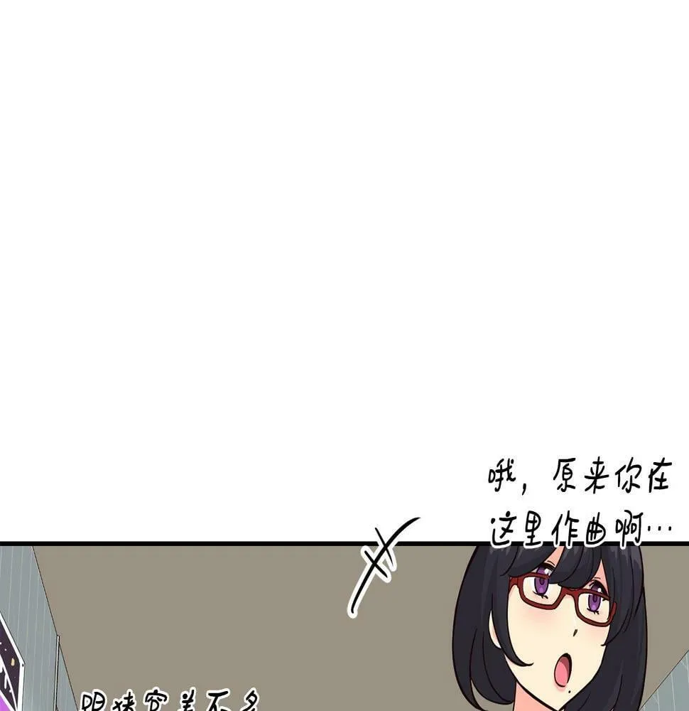 第13话 参加比赛！ 第62页