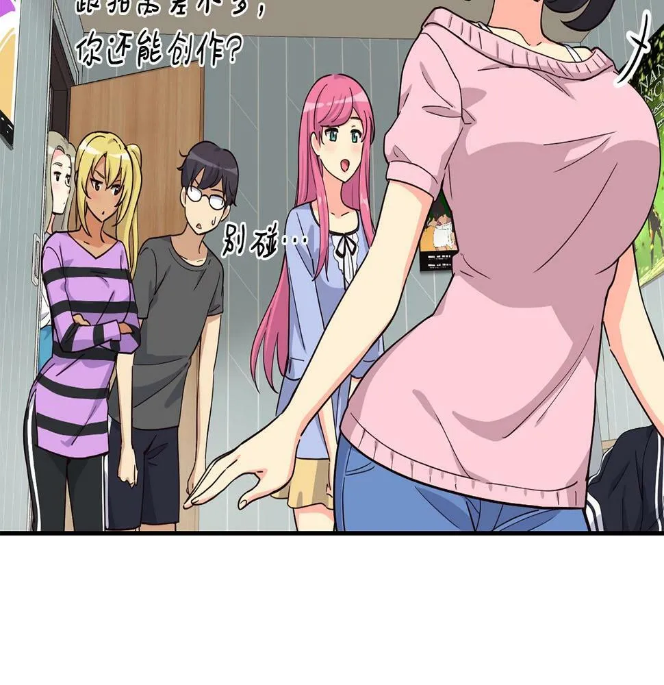 第13话 参加比赛！ 第63页