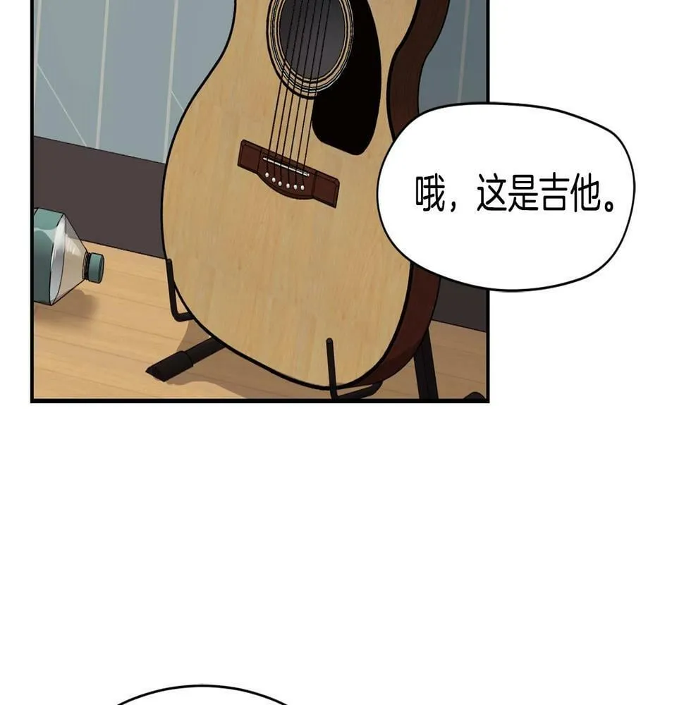 第13话 参加比赛！ 第68页