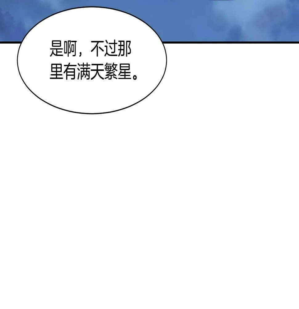 第13话 参加比赛！ 第102页